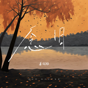 重生士兵的雌性征服日志
